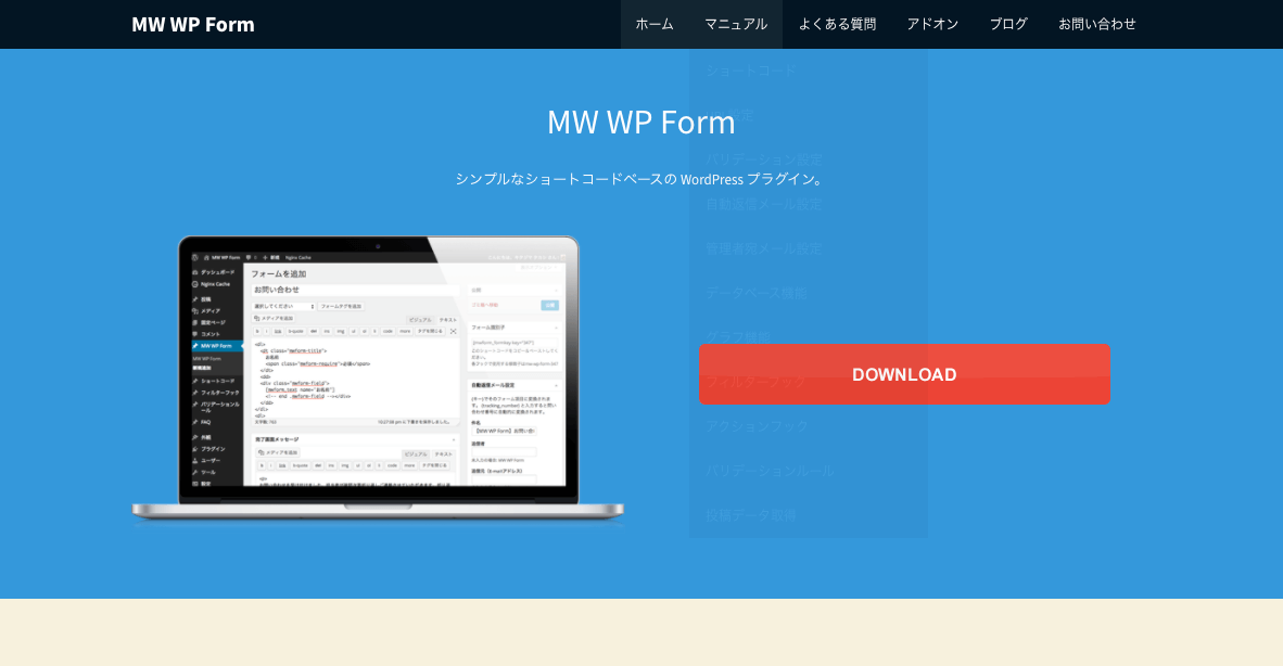 MW WP Form